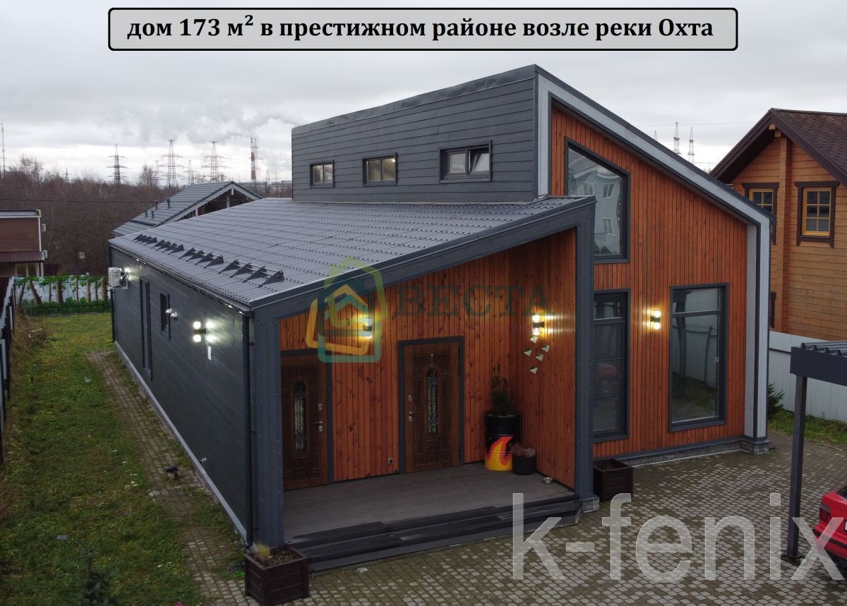 дом 173 метров, участок 8 сот